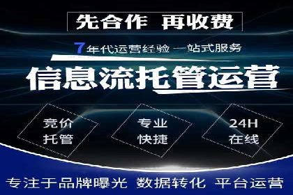 百度推广中如何选择合适的关键词？——多行业案例分析