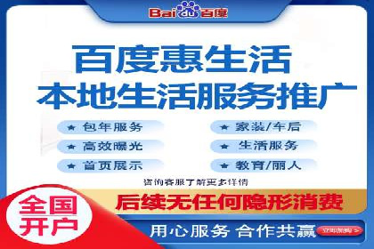 百度广告推广收费模式及某行业应用案例